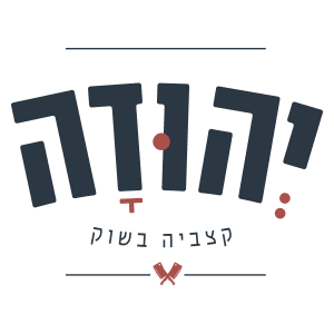 יהודה קצביה