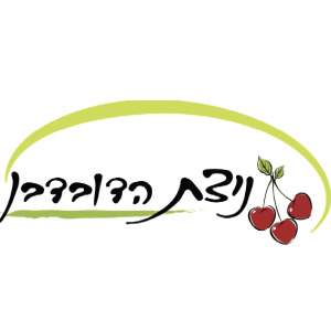 ניצת הדובדבן